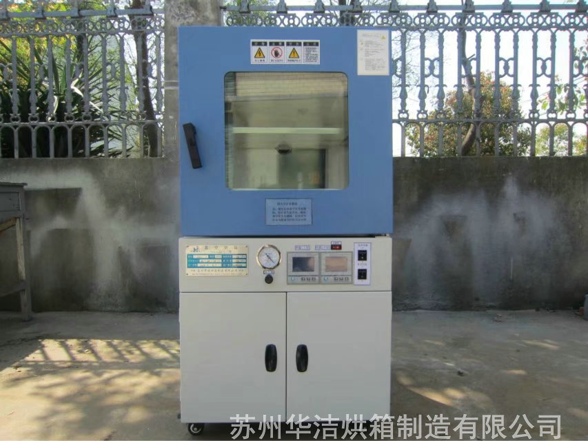 真空烘箱的工作原理及结构组成分享