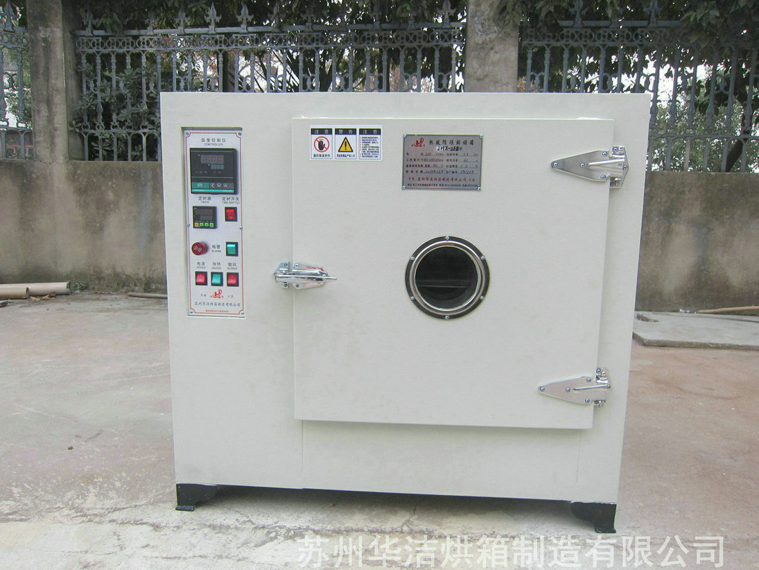 实验烘箱的功能及特点